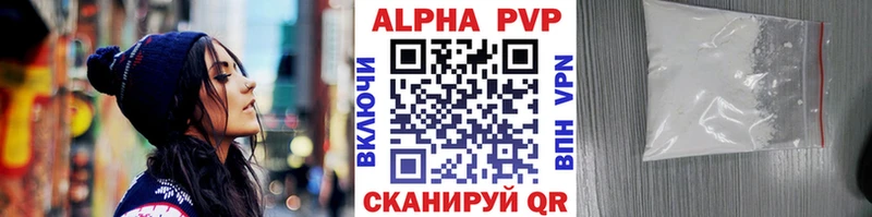 Что такое Разумное Метадон Галлюциногенные грибы Каннабис Кокаин ГАШИШ APVP