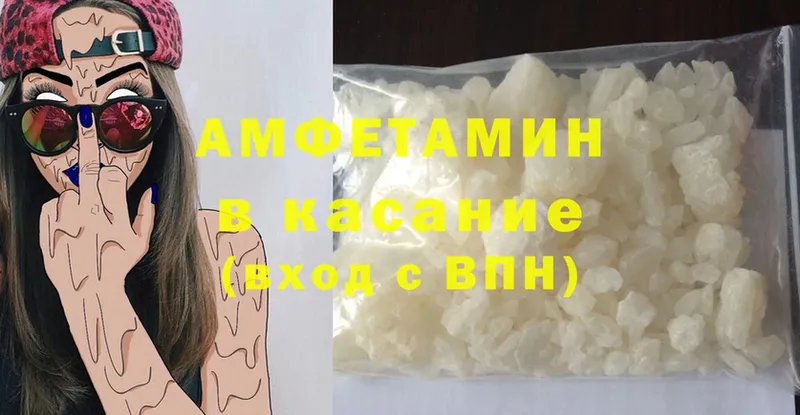 Amphetamine 98%  где продают наркотики  Разумное 