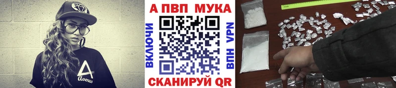 цены   Разумное  мега вход  Alpha-PVP мука 