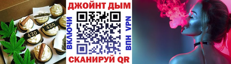 где найти   МЕГА tor  shop наркотические препараты  Разумное  Canna-Cookies марихуана 