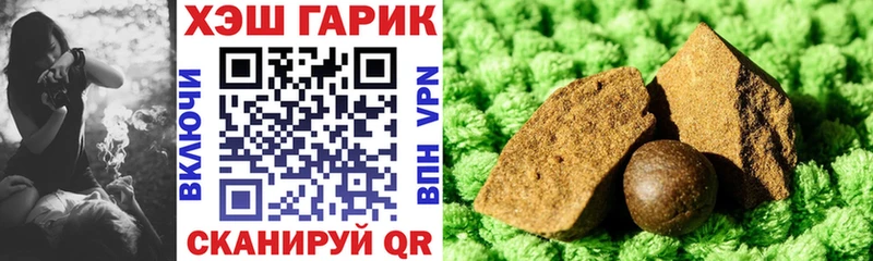 где купить наркоту  Разумное  ГАШИШ ice o lator 