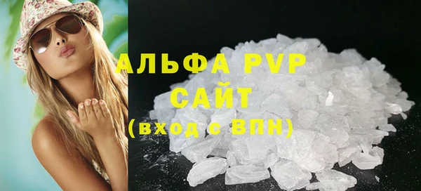 mdpv Нефтегорск