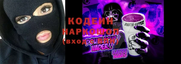 винт Нефтекумск