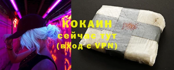 mdpv Нефтегорск