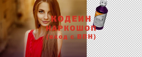 винт Нефтекумск