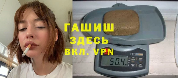 винт Нефтекумск