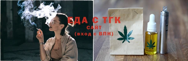 винт Нефтекумск