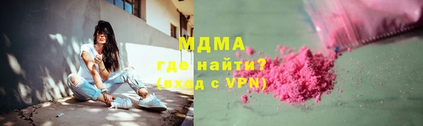 скорость mdpv Богородск