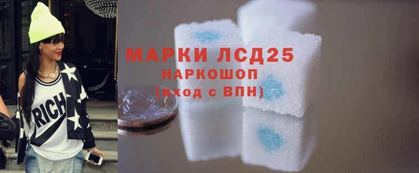 первитин Шарыпово