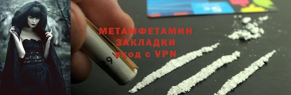 mdpv Нефтегорск
