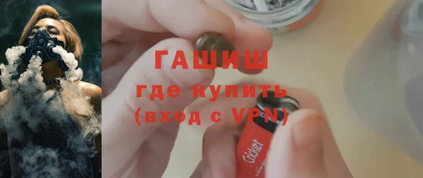 винт Нефтекумск