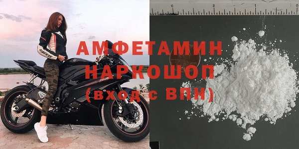 mdpv Нефтегорск