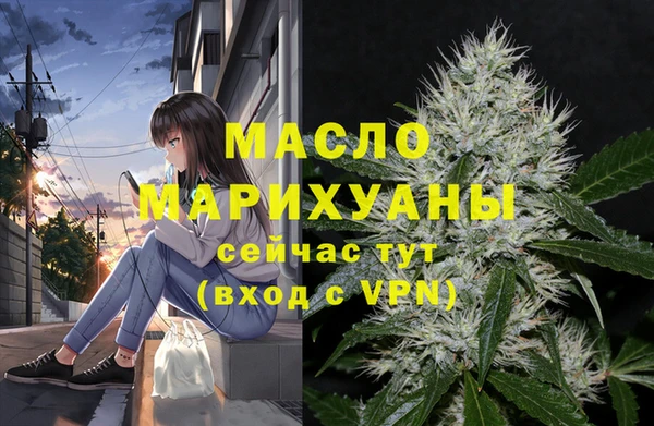 мефедрон Шали