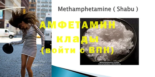 винт Нефтекумск