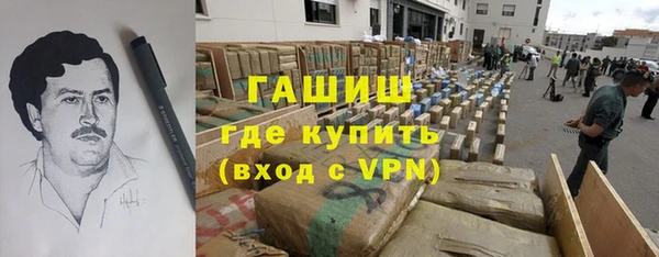 винт Нефтекумск