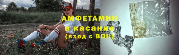 винт Нефтекумск