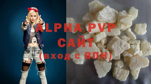 винт Нефтекумск