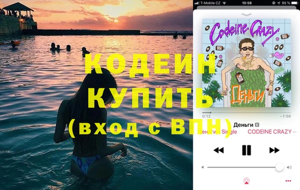 mdpv Нефтегорск