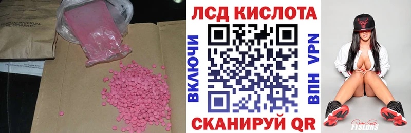 купить Разумное ЛСД экстази ecstasy