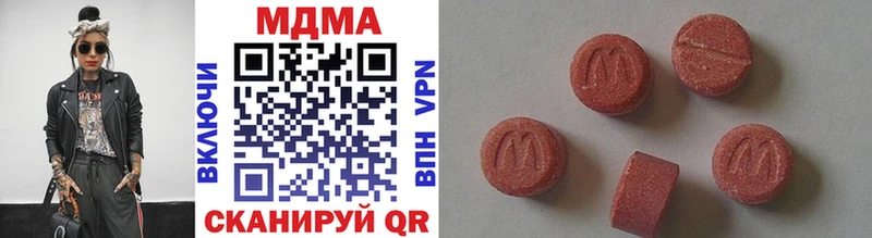 MDMA кристаллы  Разумное 