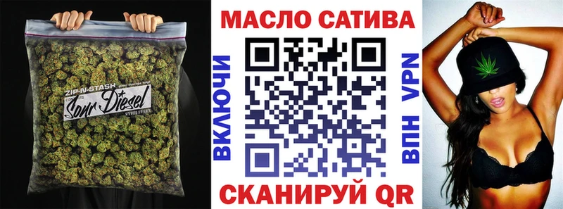 ТГК концентрат  сайты даркнета состав  Разумное 