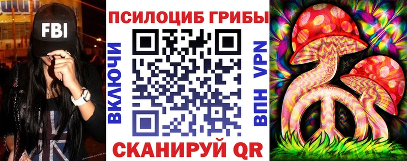 маркетплейс наркотические препараты  Разумное  Галлюциногенные грибы Cubensis 